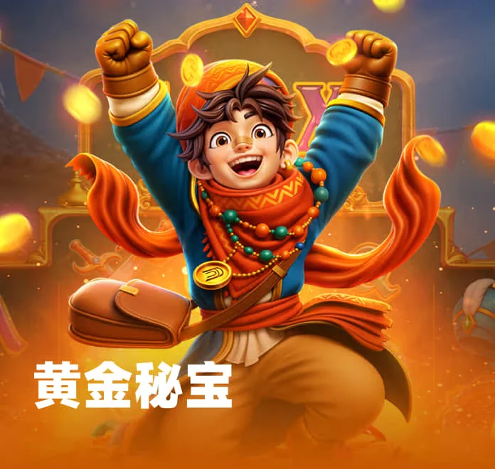 壹号app下载水果机游戏